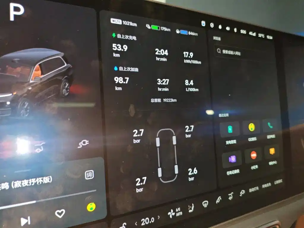 Li Auto L9 2024 Ultra