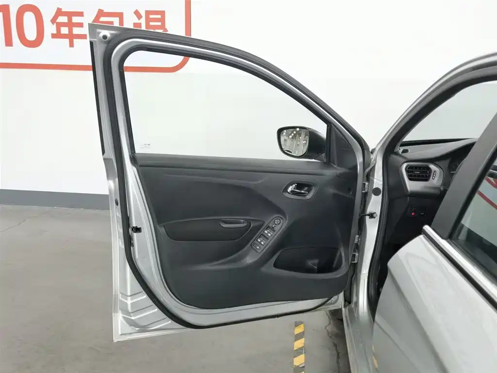 Citroën Elysée 2016 1.6L Manual Fashion