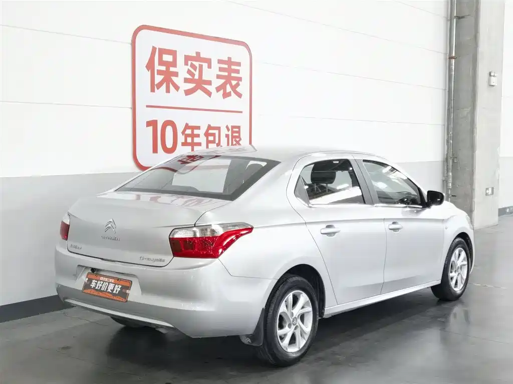 Citroën Elysée 2016 1.6L Manual Fashion