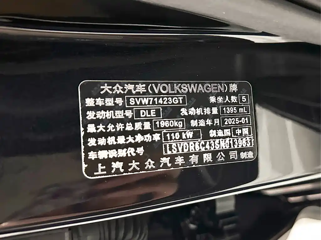 Passat 2024 280TSI Business Edition