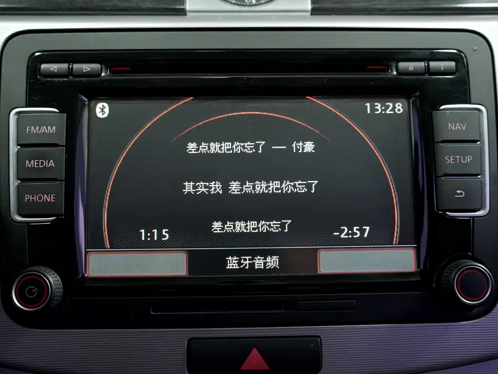Magotan 2013 2.0TSI Prestige