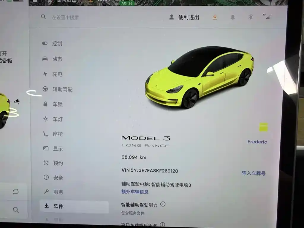 Model 3 Import 2019 Long Range Rear-Wheel Drive