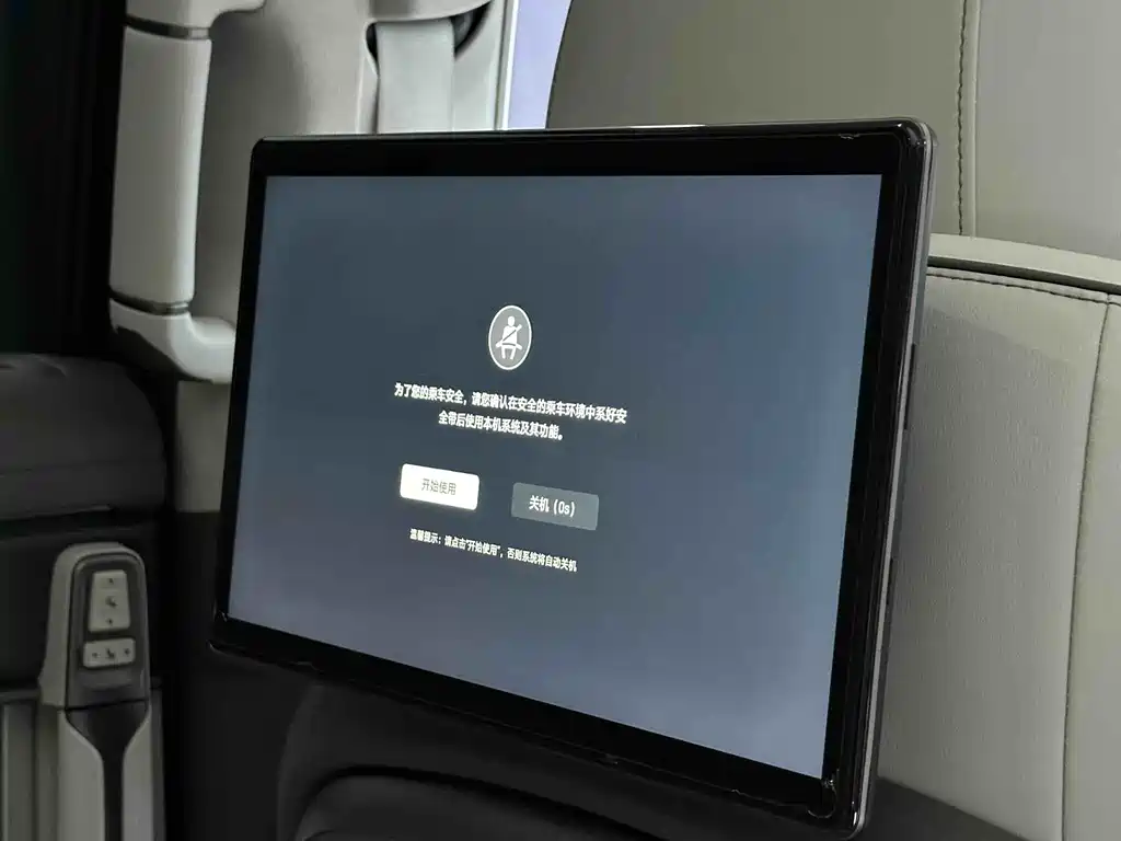 Denza D9 2022 DM-i 970 AWD Flagship