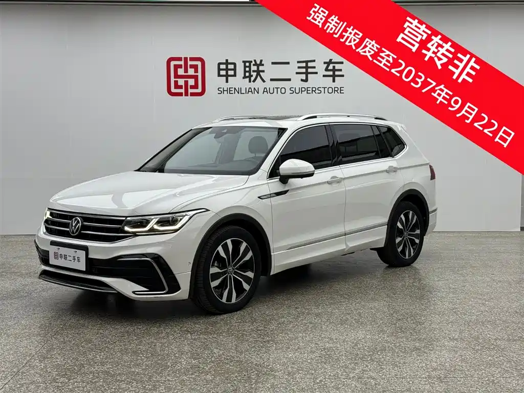 Volkswagen Tiguan L 2022 330TSI Automatic FWD R-Line Flagship Edition