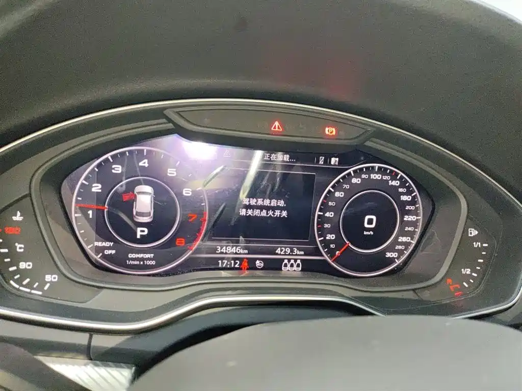 Audi Q5L 2020 45 TFSI Premium Fashion Edition