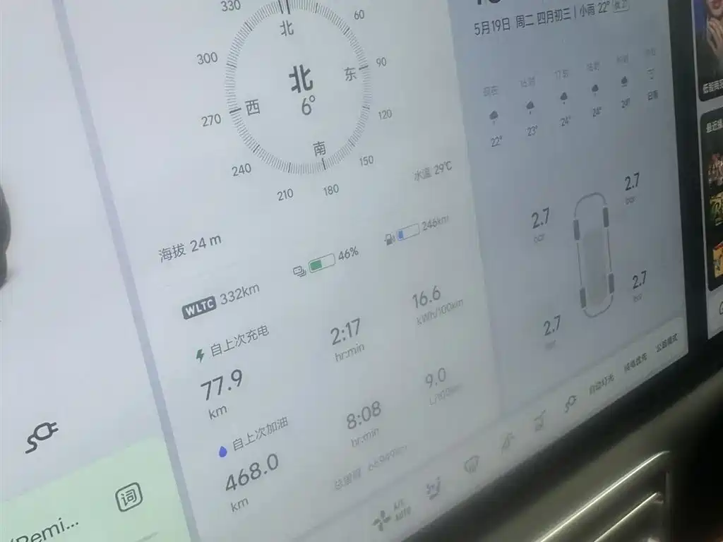 Li Auto L9 2022 Max