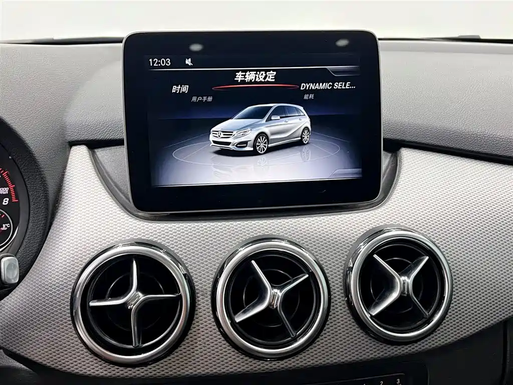 Mercedes-Benz B-Class 2017 B 200 Dynamic