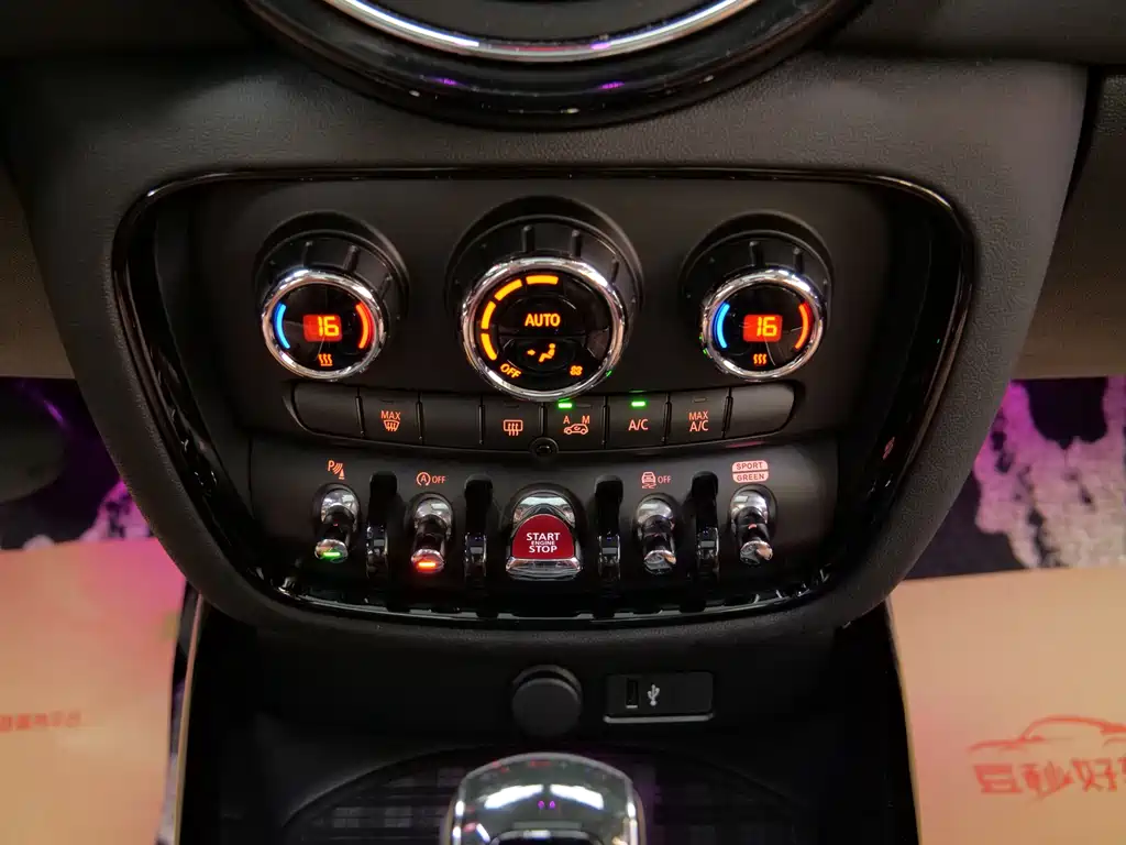 MINI Clubman 2021 2.0T Cooper S