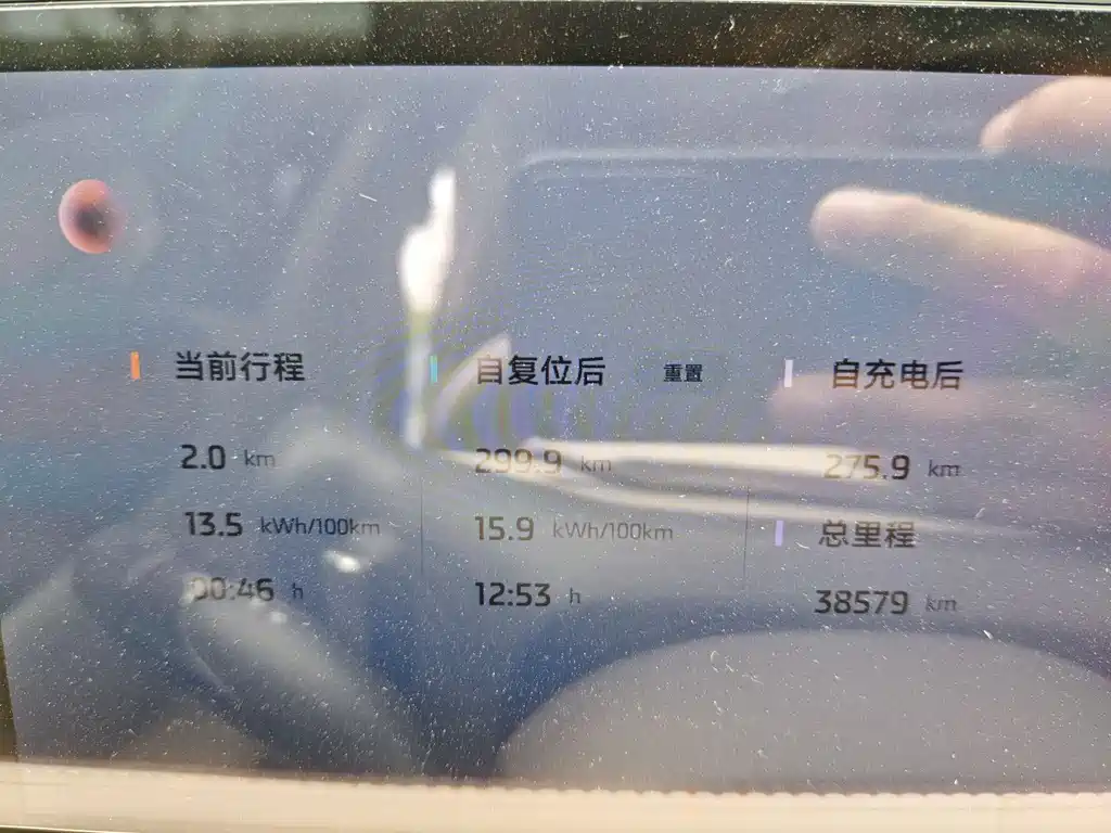 IM L6 2024 Max Standard Edition