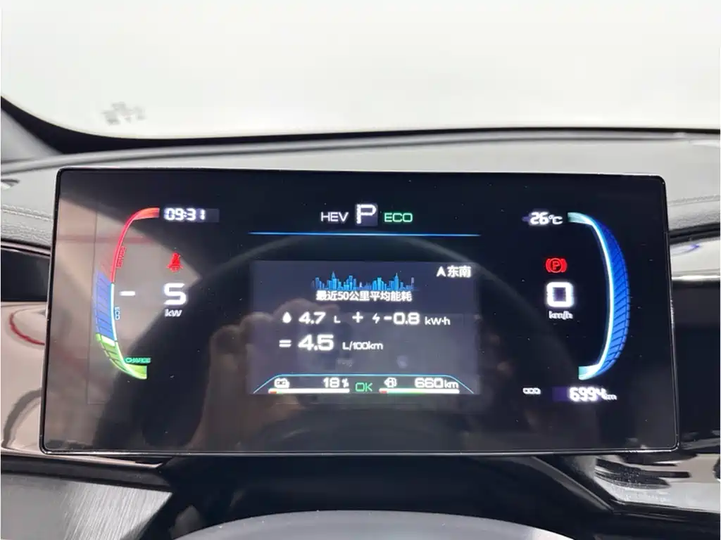 BYD Qin PLUS 2024 Honor Edition DM-i 55KM Leading