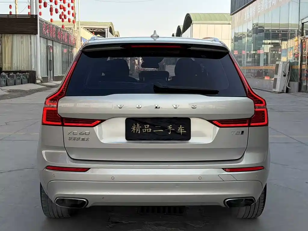 Volvo XC60 2019 T5 AWD Zhiyuan Edition China V