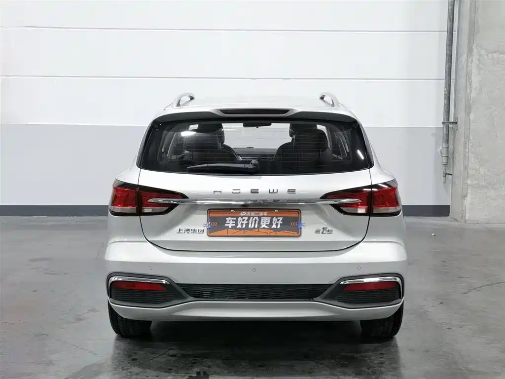 Roewe Ei5 2018 Internet Flagship Edition