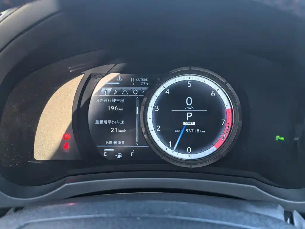 Lexus IS 250 F SPORT 2013