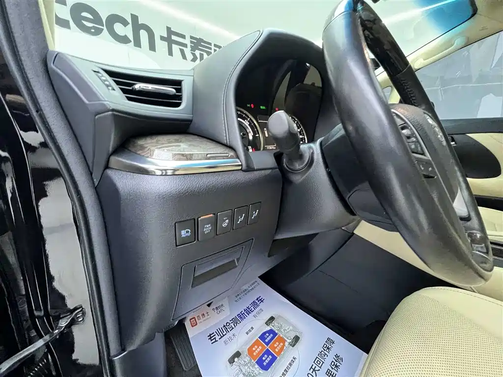 Toyota Vellfire 2019 Hybrid 2.5L HV Premium Edition