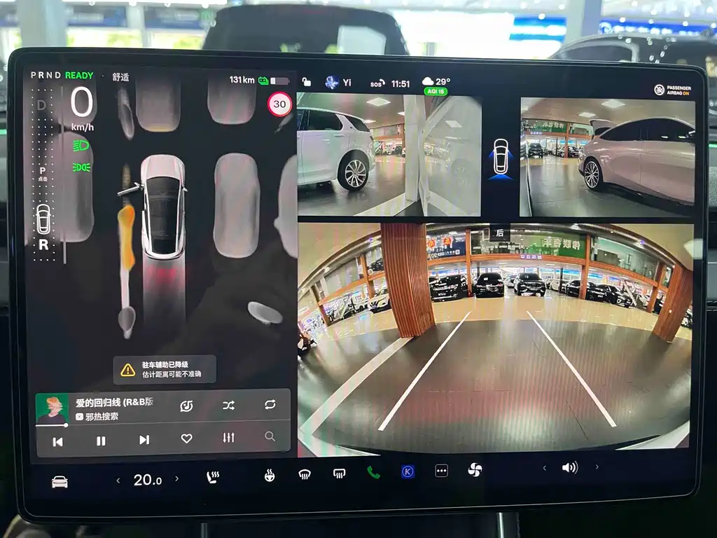 Model Y 2025 Rear-Wheel Drive