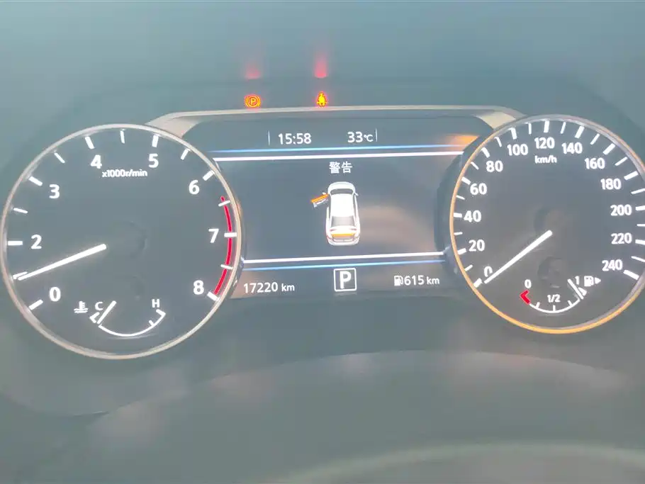 Nissan Sylphy 2023 1.6L CVT Smart Drive Edition