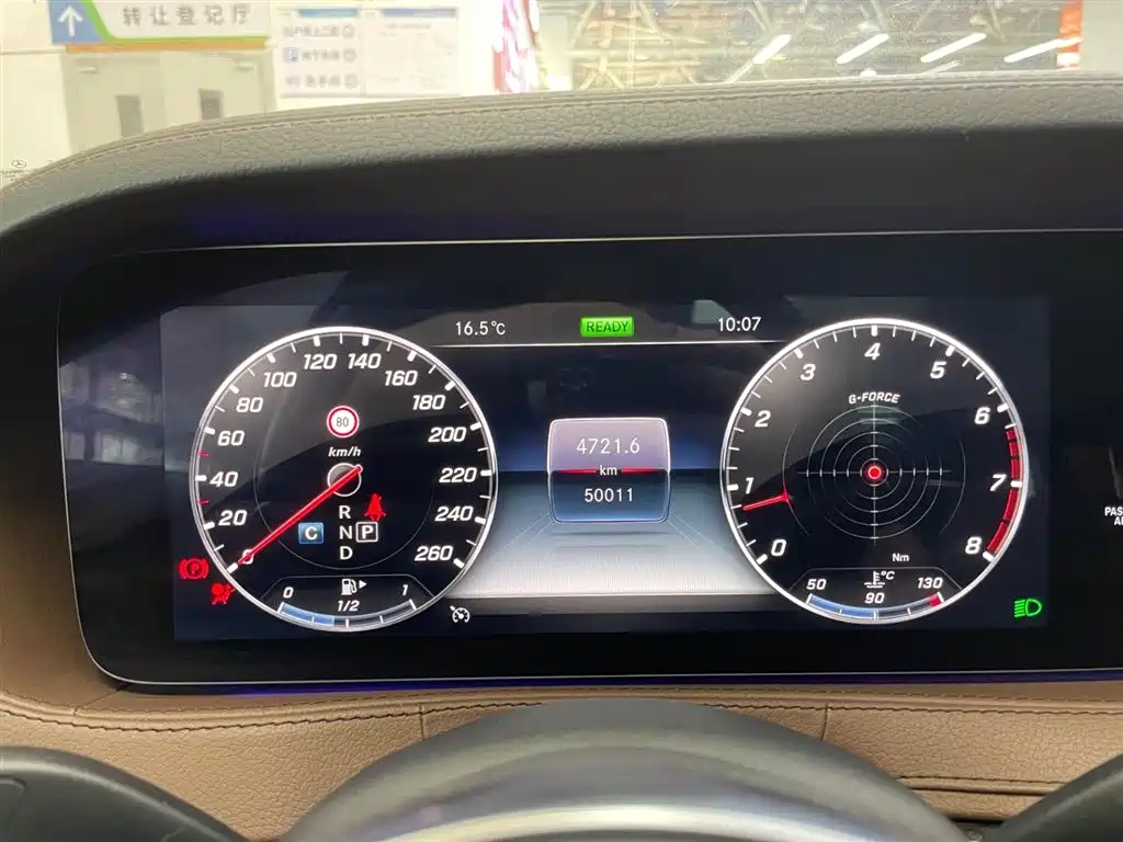 Mercedes-Benz S-Class 2019 S 320 L