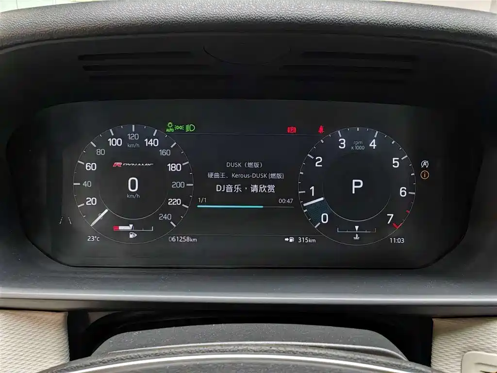 Land Rover Discovery 2021 360PS R-Dynamic S