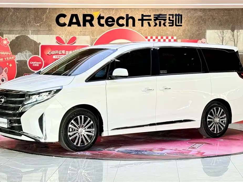 Trumpchi M8 2021 Lingxiu Series 390T Premium Edition