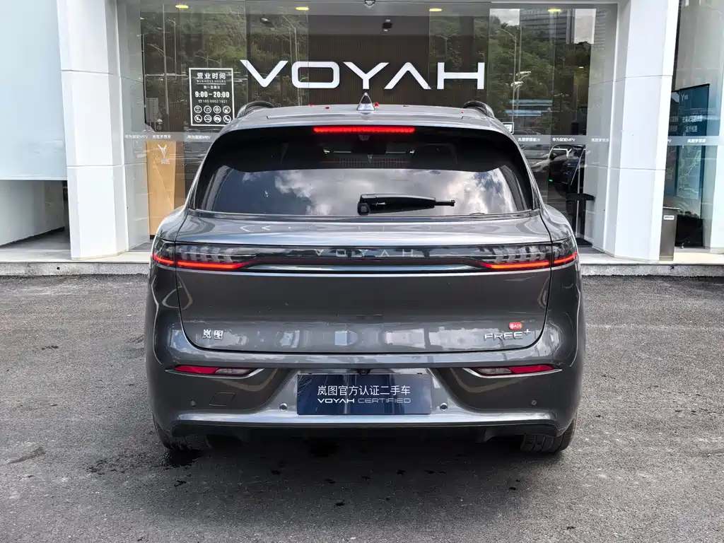 Voyah FREE 2025 FREE+ AWD Qiankun Edition