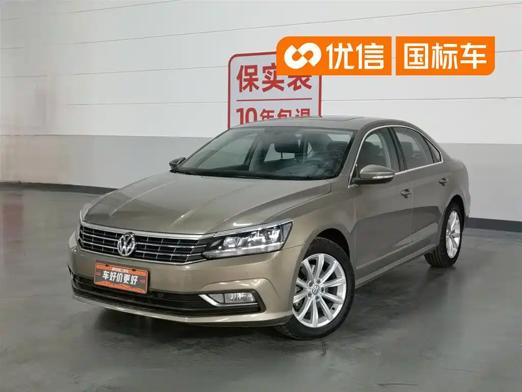 Volkswagen Passat 2017 330TSI DSG Zunrong Edition