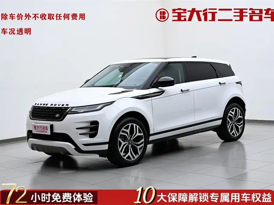 2024 Range Rover Evoque L SE