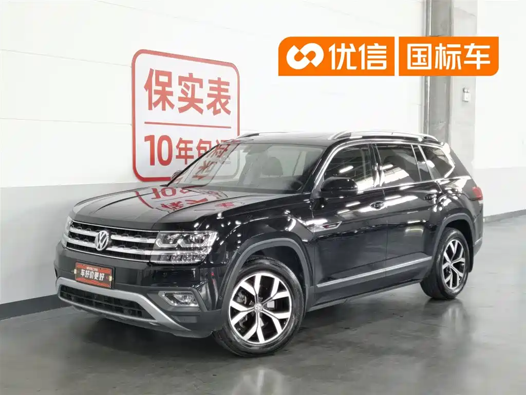 Volkswagen Teramont 2020 380TSI AWD Luxury Edition China VI