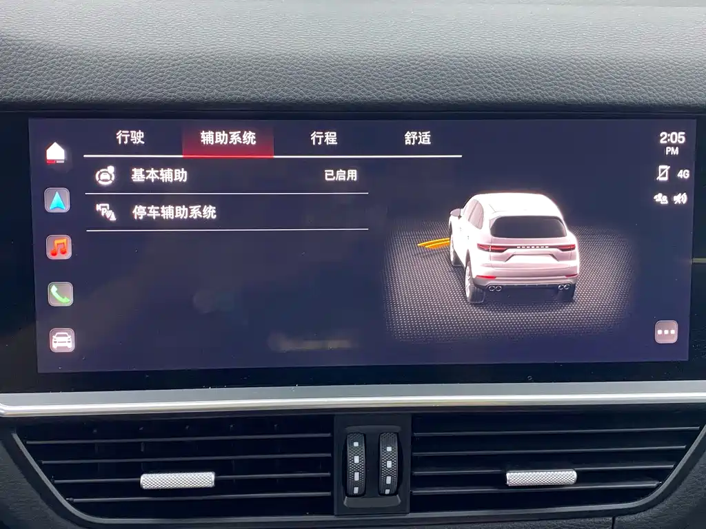 Porsche Cayenne 2019 3.0T