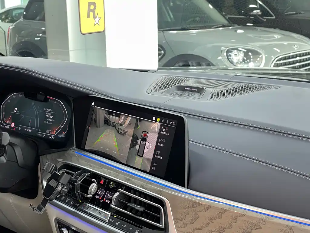 BMW X7 2021 xDrive40i Executive M Sport Package