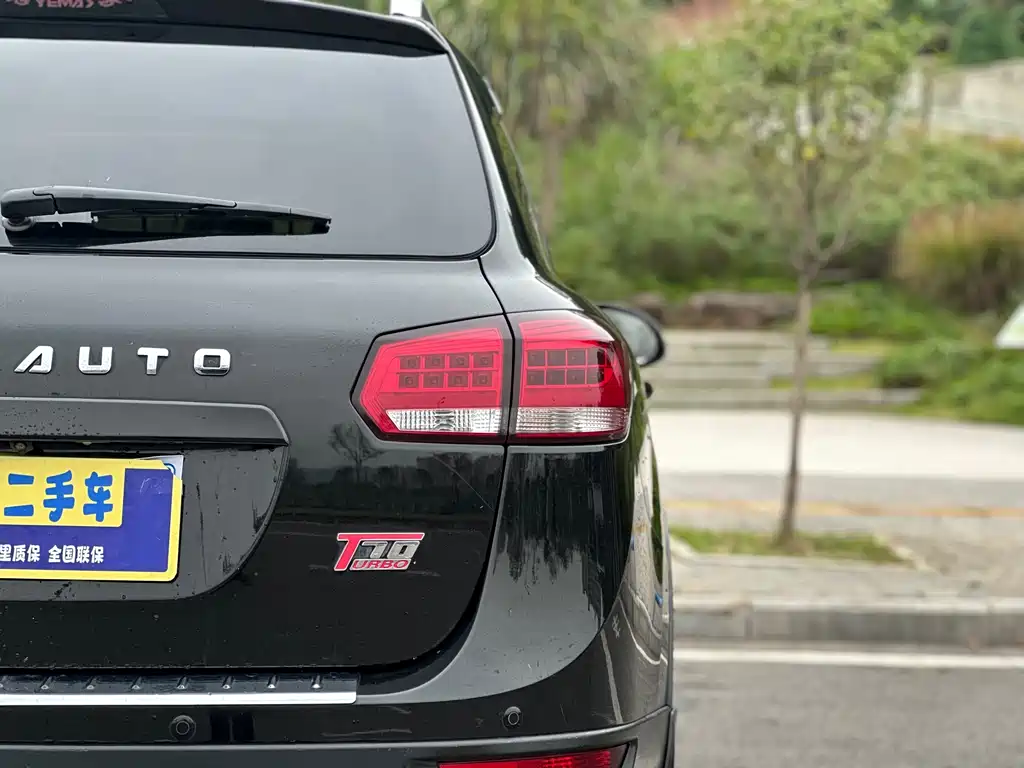 Yema T70 2016 Upgraded Edition 1.8T CVT Flagship