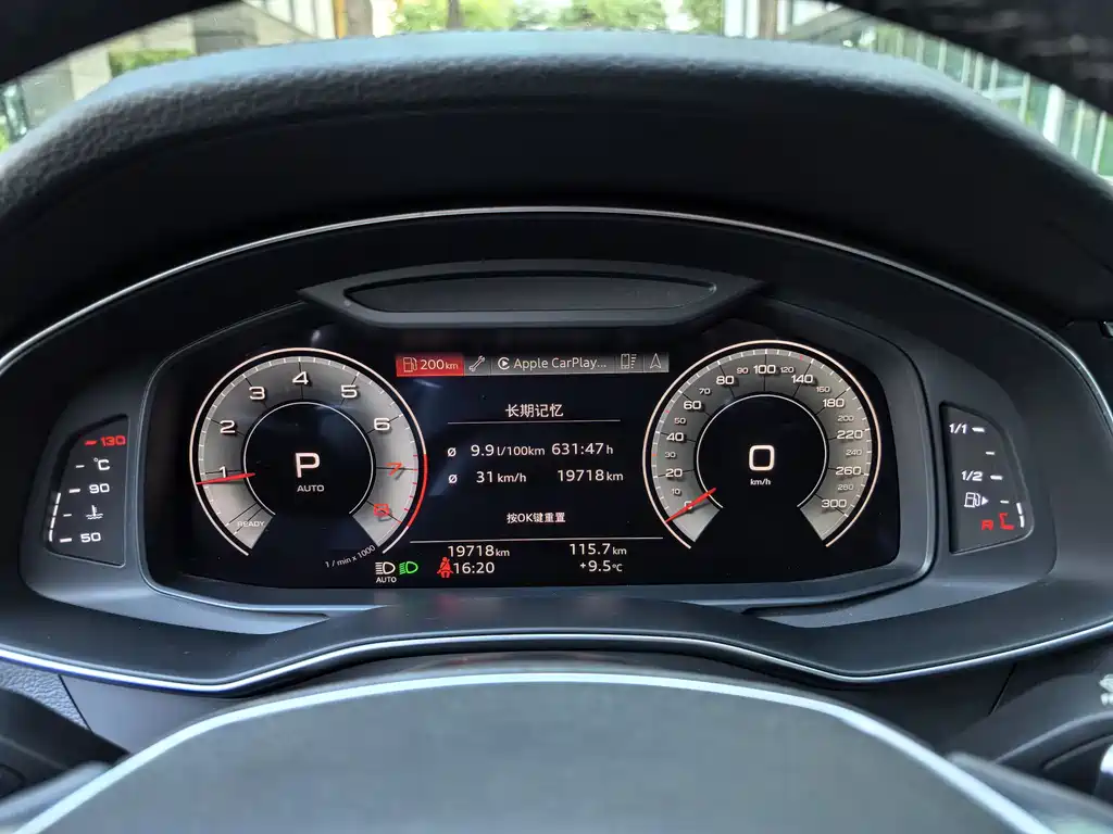 Audi A7 2021 40 TFSI Luxury