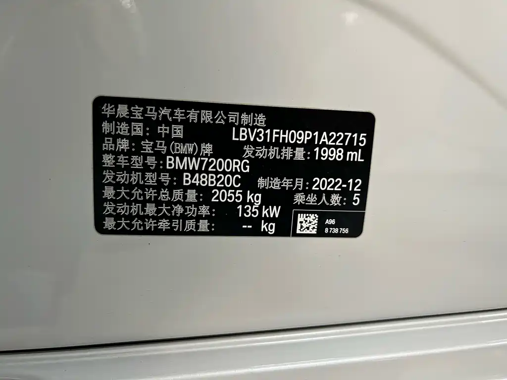 BMW 3 Series 2023 325Li M Sport Package