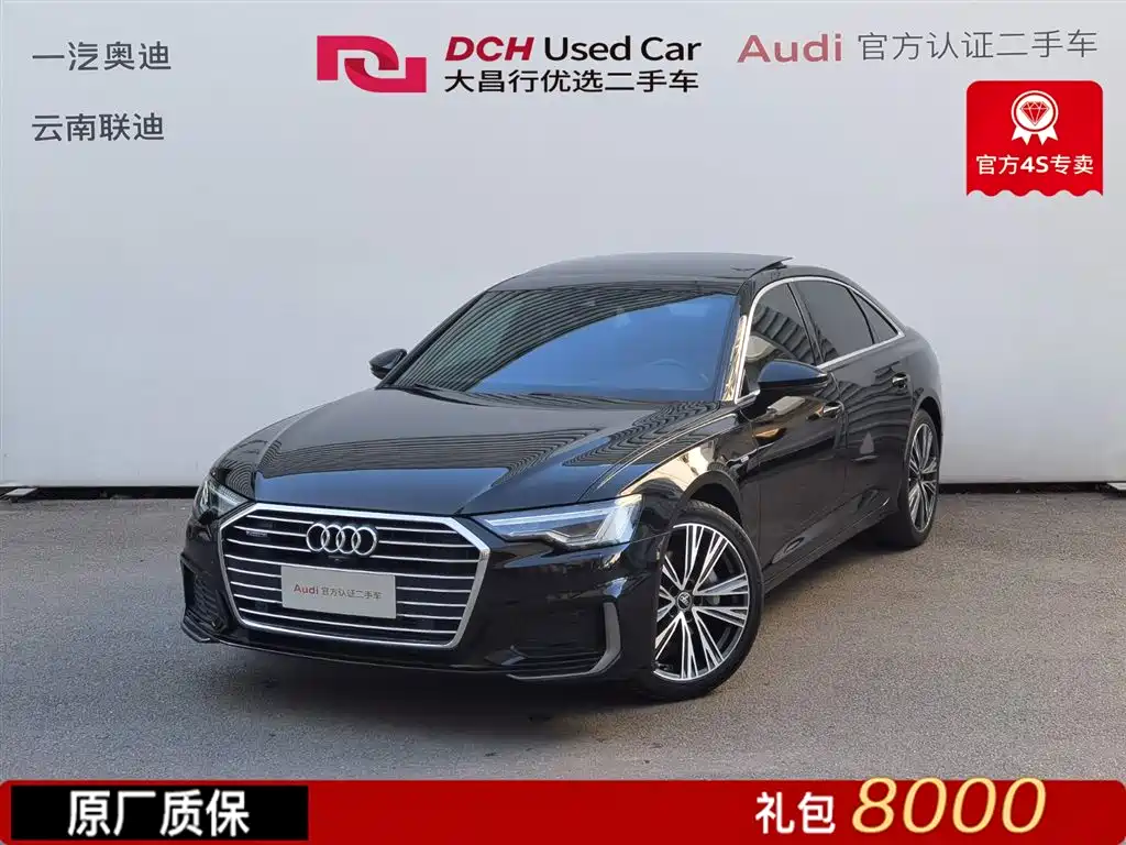 Audi A6L 2022 45 TFSI quattro Select Dynamic
