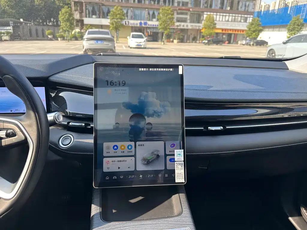 Geely Xingrui 2024 Hybrid 1.5TD Nebula Edition