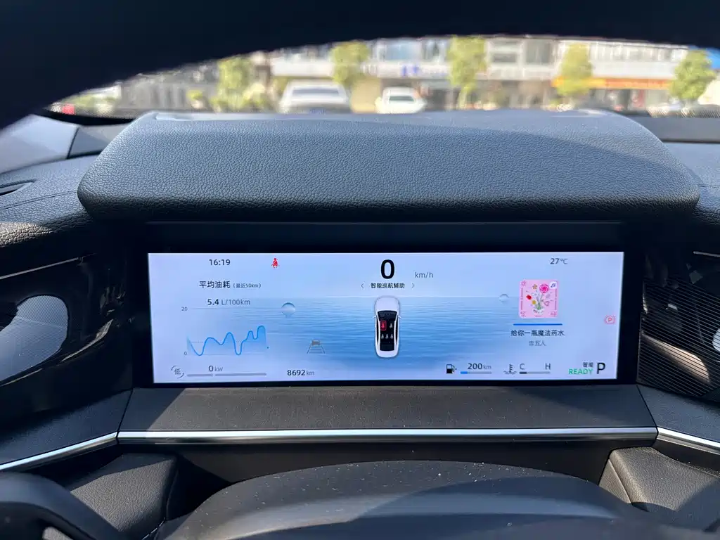 Geely Xingrui 2024 Hybrid 1.5TD Nebula Edition
