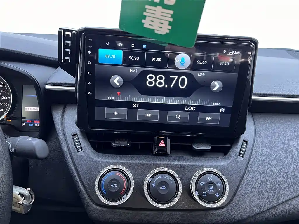 Corolla 2019 1.2T S-CVT GL Pioneer Edition