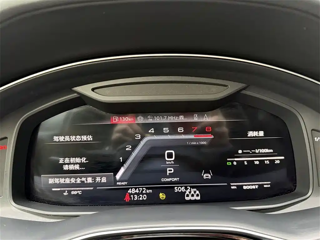 Audi SQ7 2024 4.0 TFSI Dark Knight Edition
