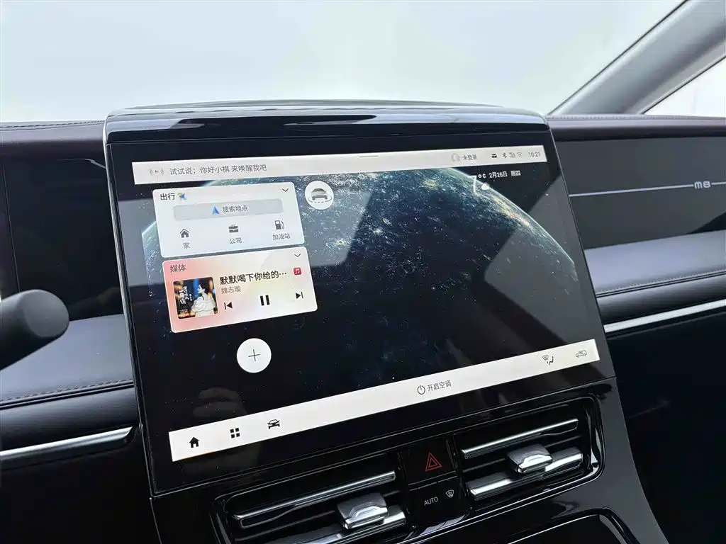 GAC Trumpchi M8 2024 Lingxiu Series 390T Exclusive Edition
