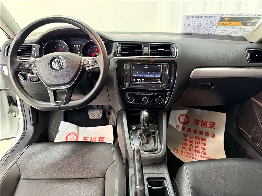 Volkswagen Sagitar 2018 1.6L Comfortline Automatic