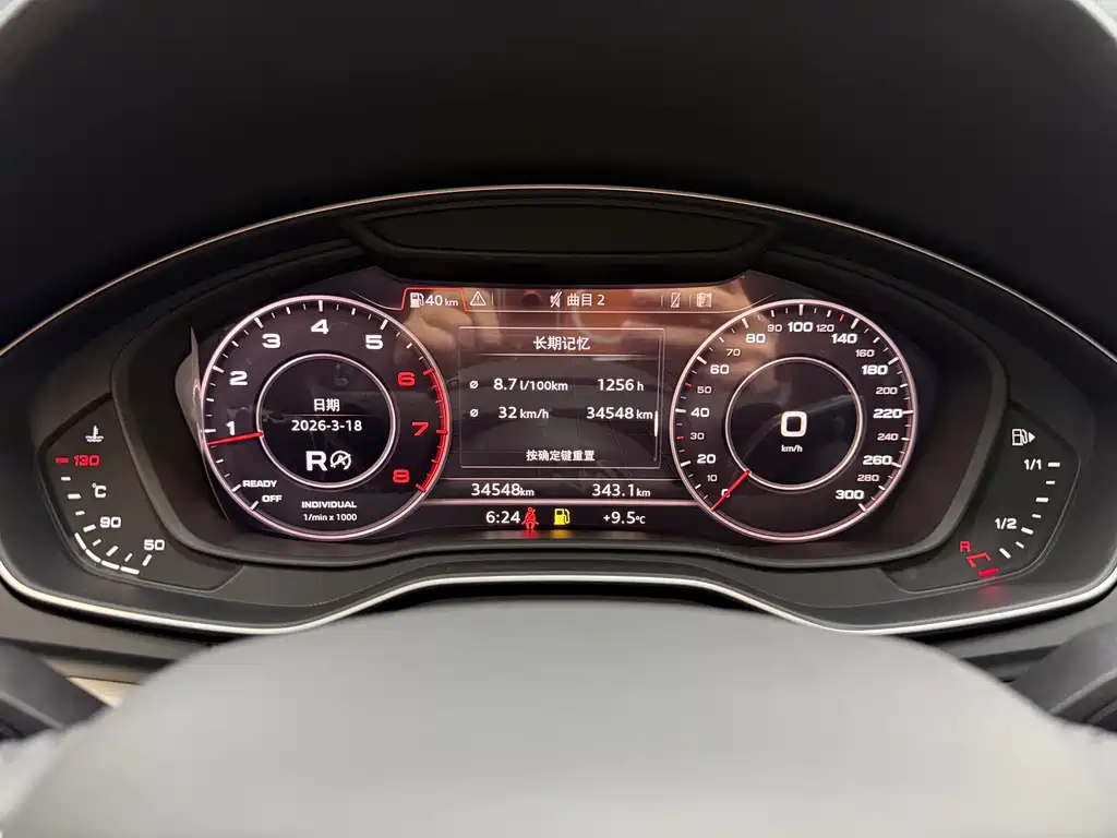 Audi Q5L 2018 40 TFSI Fashion Edition China VI