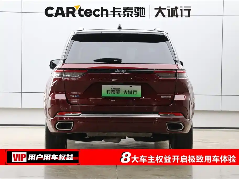 Jeep Grand Cherokee 4xe 2023 Summit