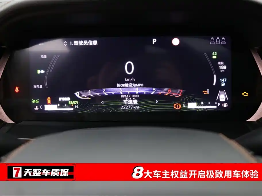 Jeep Grand Cherokee 4xe 2023 Summit