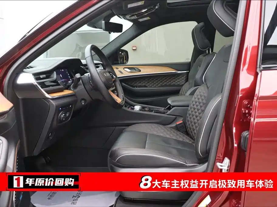 Jeep Grand Cherokee 4xe 2023 Summit