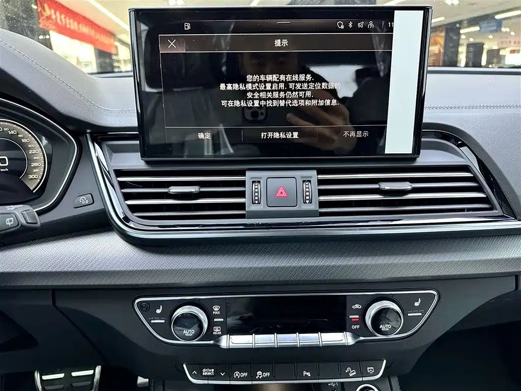 Audi Q5L 2024 40 TFSI Luxury Dynamic Edition