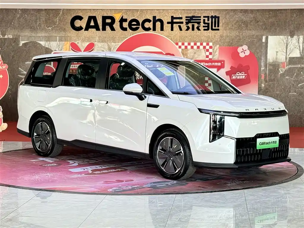 Maxus MIFA 7 2024 Facelift Super Hybrid Long Range Yuexiang Edition