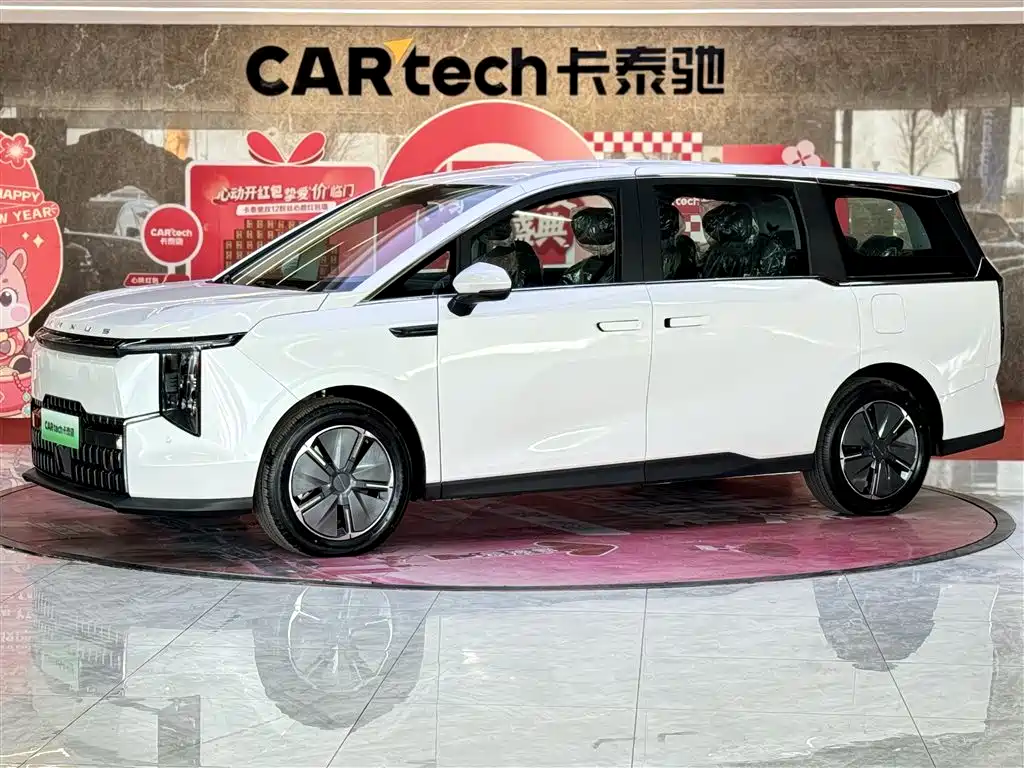Maxus MIFA 7 2024 Facelift Super Hybrid Long Range Yuexiang Edition