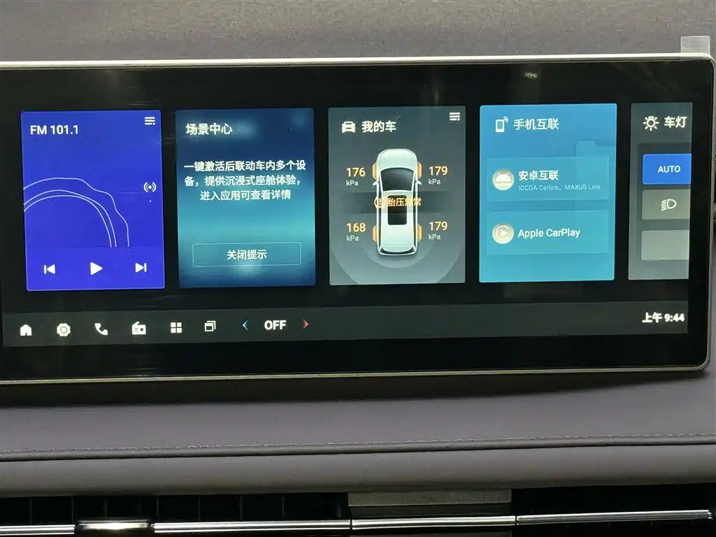 Maxus MIFA 7 2024 Facelift Super Hybrid Long Range Yuexiang Edition