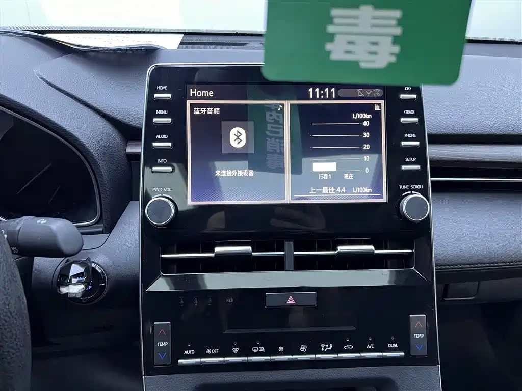 Toyota Avalon 2019 2.0L Entry Edition China VI