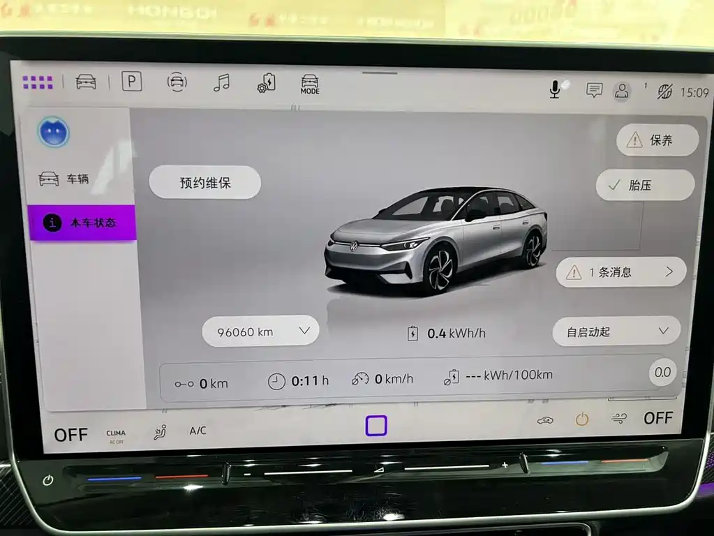 Volkswagen ID.7 VIZZION 2024 Launch Edition