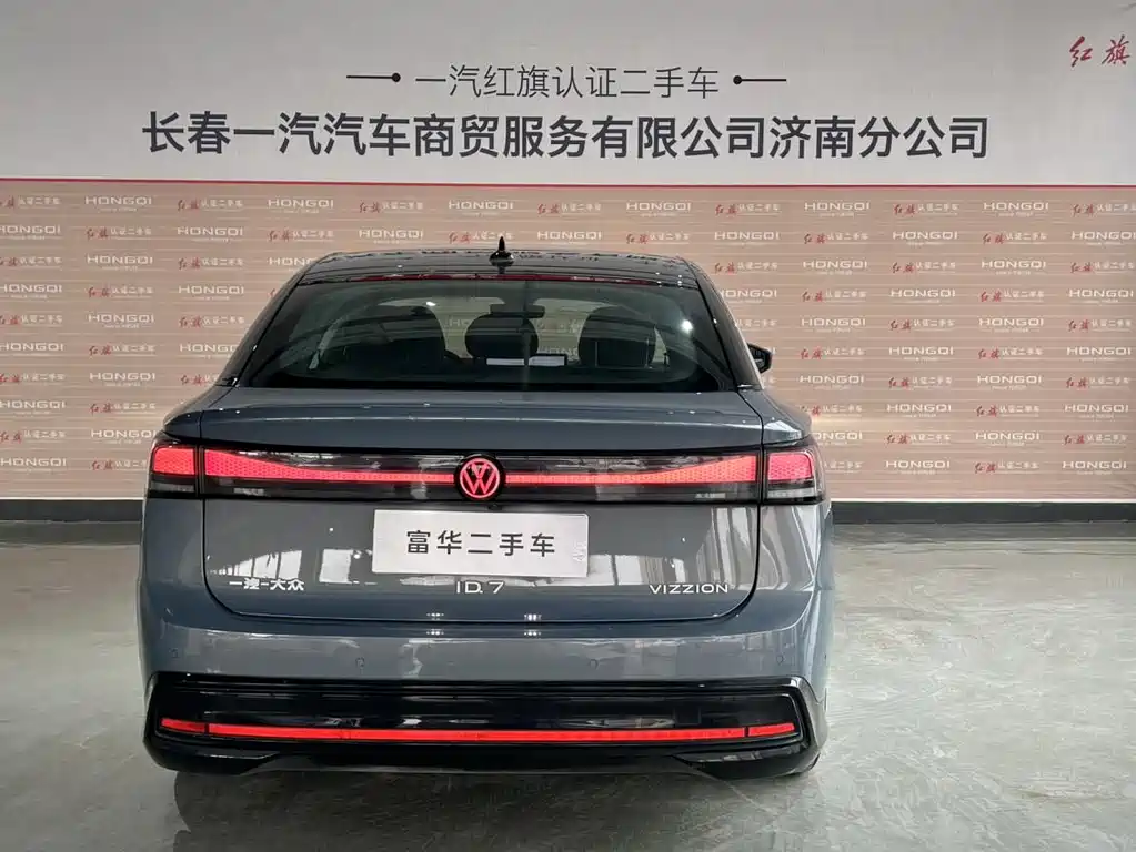 Volkswagen ID.7 VIZZION 2024 Launch Edition